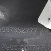 Карта передньої лівої дверки 96863074ZE