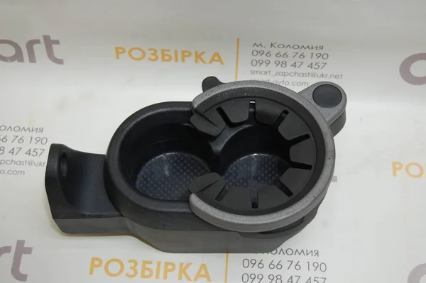 Підстаканник A4518100370