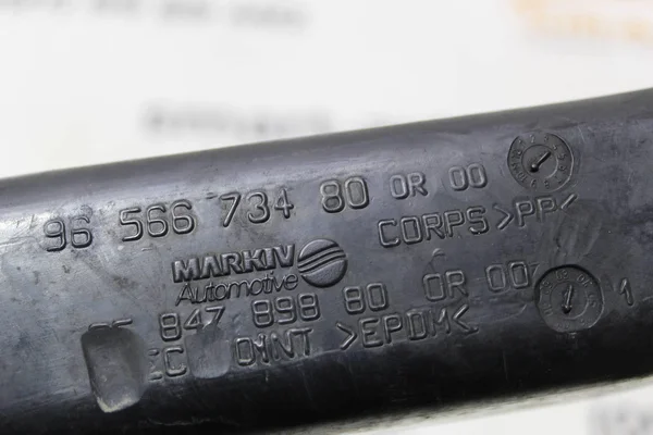 Патрубок повітряного фільтра 1.6 HDi 9656673480