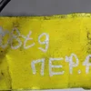 Датчик ABS передній 9674852280