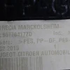 Полка багажника 96776417ZD