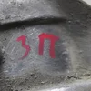 Кронштейн задньої балки правий 39029212