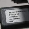 Склопідіймач передній лівий електро 9829512880
