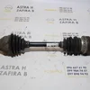 Привідний вал (привід, піввісь) 33/22 1.4 16V, 1.6 16V лівий 13136379