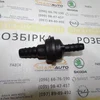 Клапан паливний 0.6, 0.7 A0004701393