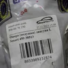 Опора (подушка) двигуна ліва 38513