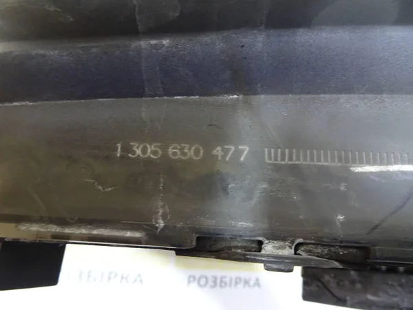 Фара ліва, передня адаптивна лінзована 93187688