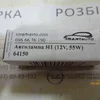 Автолампа H1 (12V, 55W) 64150