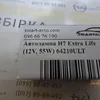 Автолампа H7 Extra Life (12V, 55W) 64210ULT