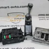 Комплект ЕБУ 0.7 0010020V001