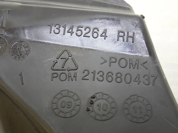Дефлектор верхній центральний правий 13145264