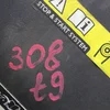 Підсилювач переднього бампера (верхній) 9677363777