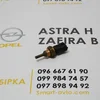 Датчик температури охолоджуючої рідини 1.6 16V 15423547