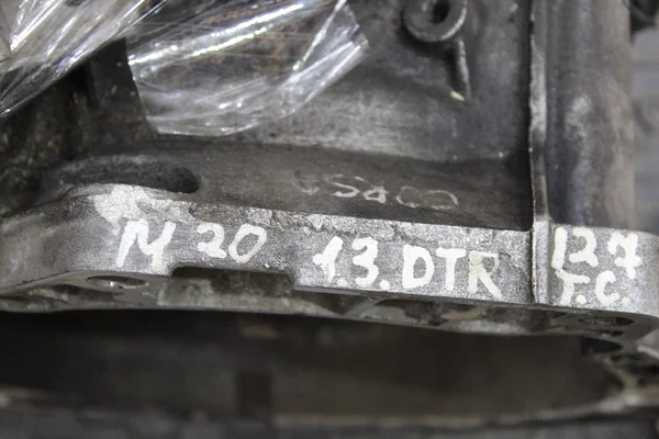 КПП M2Q0SDE