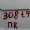 Шумоізоляція передньої правої дверки 9677923680