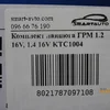 Комплект ланцюга ГРМ 1.2 16V, 1.4 16V KTC1004