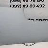 Накладка під рульову колонку 9677540877