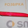 Відбивач заднього бампера правий A4539062600,  265603562R