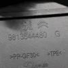 Накладка кришки багажника ліва 9813844480