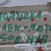 Подушка електричного двигуна (hybrid) 9670502680