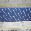 Комплект вкладишів корінні STD 1.6 16V, 1.6 TURBO, 1.6 CNG, 1.8 16V 87 410 600