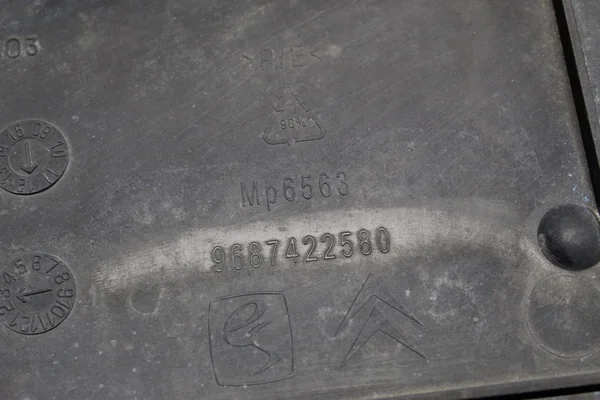 Захист переднього бампера 9687422580