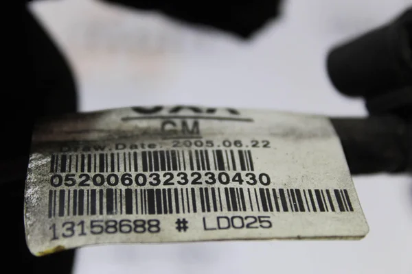 Проводка передньої лівої дверки 7pin 13158688