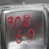 Плафон салону передній 96781446PR