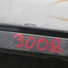 Шумоізоляція моторного відсіку 9684708180
