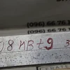 Підсилювач заднього бампера 9647366080