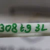 Кронштейн заднього бампера лівий 9678082880