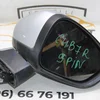Дзеркало праве (9 pin)