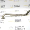Патрубок клапана EGR 1.6 16V (Z16XEP) 55559575
