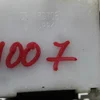 Шлейф керма 8600A324
