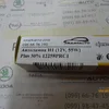 Автолампа H1 (12V, 55W) Plus 30% 12258PRC1