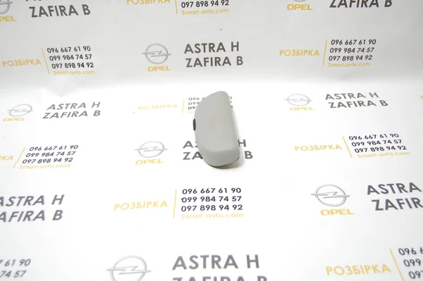 Футляр для окулярів 009116198192