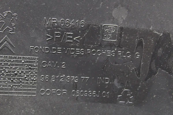 Карта задньої лівої розсувної дверки 96846072ZW