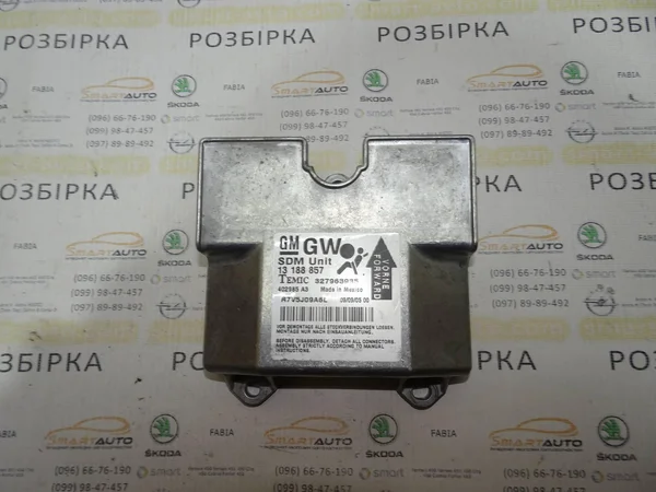 Блок управління AIRBAG 13188857