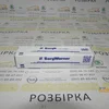 Свічка розжарювання 1.9 CDTI GN097