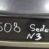 Кришка багажника 8606A8