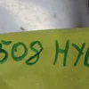 Проводка батареї (hybrid) 9672826380