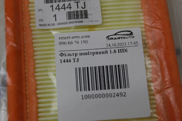 Фільтр повітряний 1.6 HDi 1444 TJ