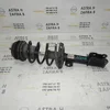 Амортизатор передній правий в зборі 22185128