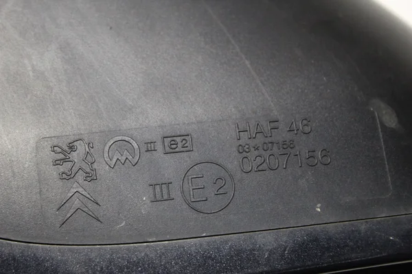 Дзеркало ліве (15 pin) 96574437YP