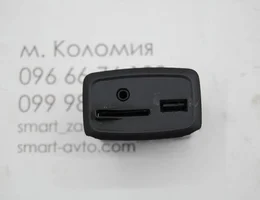 Гніздо для навігації (AUX USB SD) 280233698R