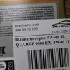 Олива моторна 5W-40 1L QUARTZ 9000 EN. 5W40 1L