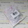 Сайлентблок передньої балки (підрамника, задній) 30972