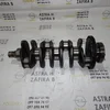 Колінчатий вал 1.9CDTI (Z19DT) 46476478