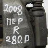 Супорт передній правий D280 4401P9