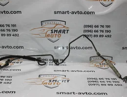 Трос стоянкового гальма (ручника) задній правий+лівий (1260/ 1463мм) 13255757